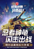 首次晋级胜者组决赛