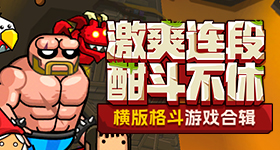 动物交 配记实速通版
